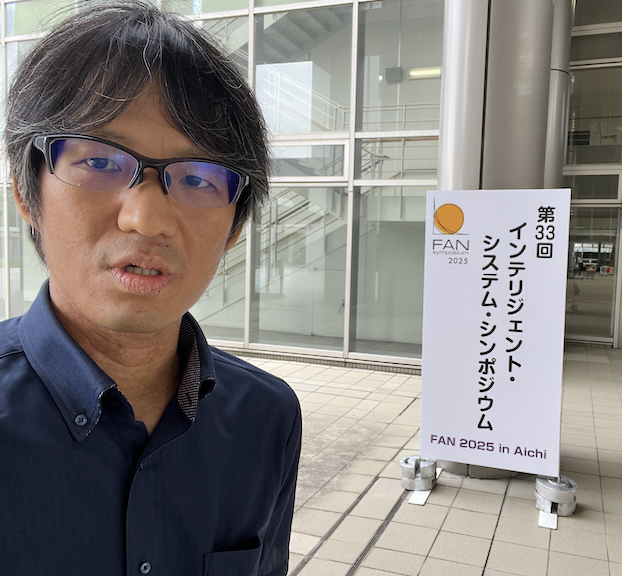 インテリジェントシステム