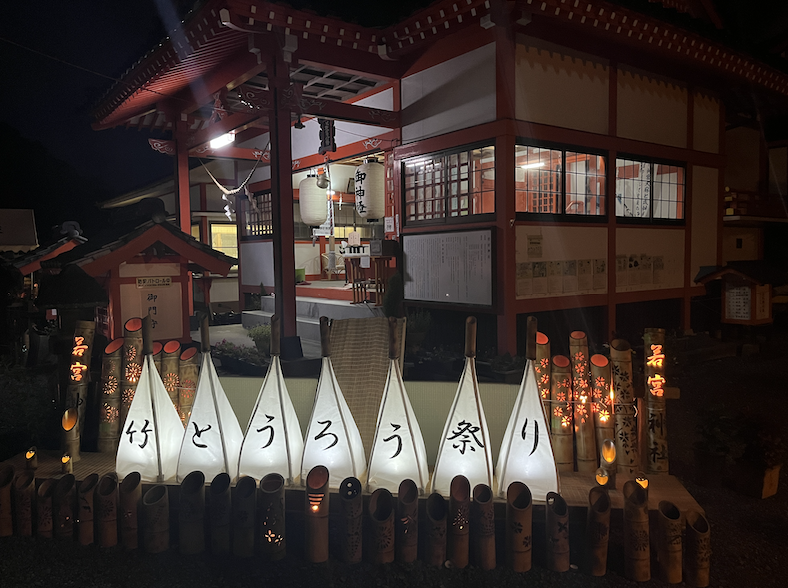 神社